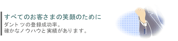 egaonotameni