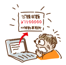 hougaiseikyuu