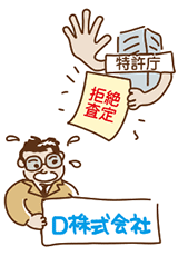 jibundesippai