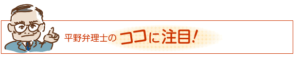 kokonicyuumoku